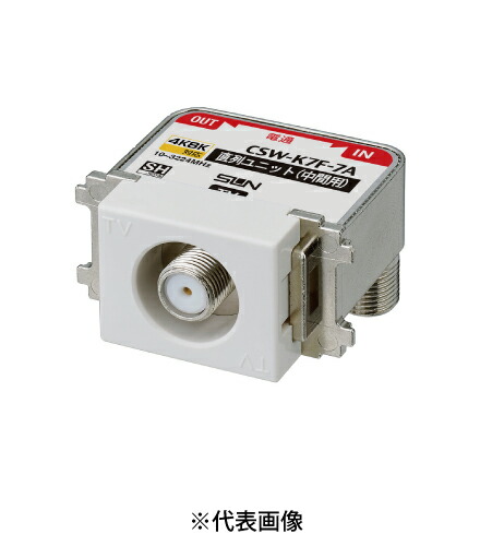 サン電子 CSW-K7F-7A 4K8K人工衛星触れ散らかす相応う 直列社会的単位 真っただなか用1端子型 10～3224Mhz 色白いこと 10個仕掛ける 付け出し相応う・受け取り書振り出し可