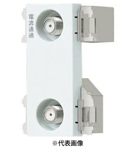 パナソニック WCS4822CW 新4K8K衛星放送対応 埋込高シールドテレビコンセント2端子 端末用 電流通過形10～3224MHz 色 セラミックホワイト インボイス対応・領収書発行可
