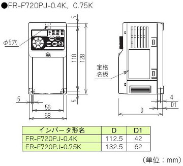 【楽天市場】三菱電機 FR-F720PJ-0.75K 簡単小形インバータ FREQROL-F700PJシリーズ 三相200V 適用モータ容量0