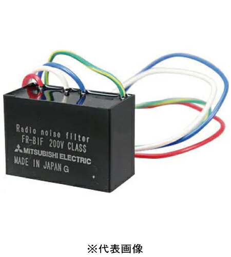 三菱インバータ BIF 4台 楽天市場】三菱電機 FR-BIF-H ラジオノイズフィルタ 3相400Vクラス