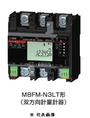 楽天市場】三菱電機 M8FM-N3LTR 3P3W 200V120A 三菱電力量計 検定付