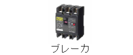 楽天市場】日東工業 AH-BPC1-W700 ブラインドベース組替仕様 配線