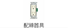 楽天市場】在庫有り パナソニック TB4701K 週間式 タイムスイッチ
