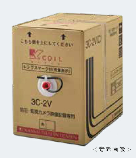 関西通信電線 3C-2V-AL K-coil 監視カメラ用75Ω同軸ケーブル レンズマーク(残量表示)付 300ｍ巻 色 黒 インボイス対応・領収書発行可