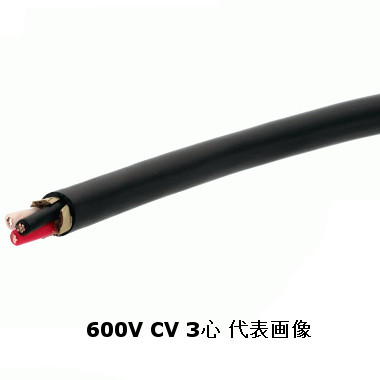 楽天市場】CV8SQx3心 50m巻 600V CVケーブル (CV8×3c) ※フジクラ