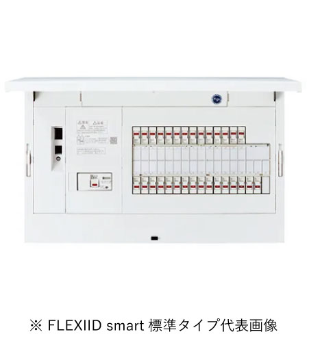 パナソニック BHXLF6421 住みか分電盤 フレキシードスマート 判定基準 位置づけるアダプター付 引込あき場所付 無償性あき場所付 主幹60A電気回路数42回路あき場所1