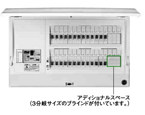 楽天市場】日東工業 HCD3E53-63DM 切替機能付ホーム分電盤 単相3 楽天市場】日東工業 HCD3E53-63DM 切替機能付ホーム分電盤 単相3