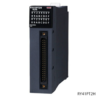 三菱電機 RY41PT2H MELSEC iQ-Rシリーズ トランジスタ高速出力ユニット ソースタイプ トランジスタ出力:32点 DC5/12/24V 0.2A 最小応答時間:2μs インボイス対応・領収書発行可｜電材BlueWood
