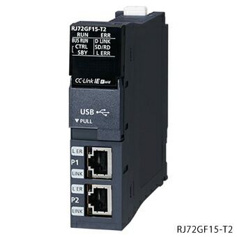 MELSEC iQ-R RJ71EN71 通信ユニット rj72gf15-t2.jpg