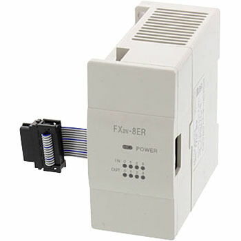三菱電機 FX2N-8ER MELSEC-FXシリーズ 入出力増設ブロック 入力:4点 DC24V 出力:4点 2A/1点(8A/4点) インボイス対応・領収書発行可|電材BlueWood