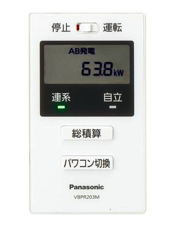 楽天市場】パナソニック VBPC240NC3 太陽光発電用 パワコン 集中