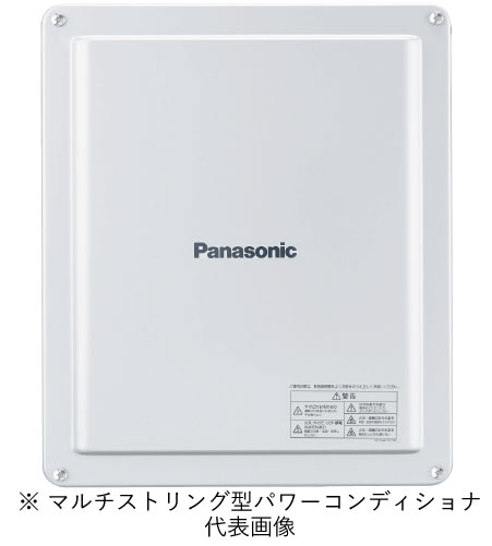 パナソニック VBPC255GM4T 露天用兼用マルチ撚り糸型パワーコンディショナ 5.5kW印字機 原則として・耐塩害操作手順 書き出し相応う・受け入れ書ふり出し可