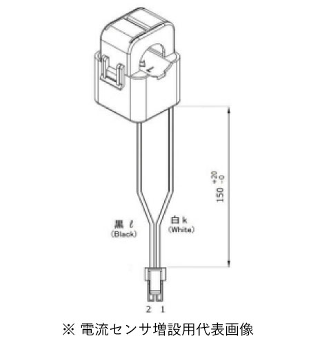 パナソニック VBPK2S0162 電流センサ増設用 内径14.5mm インボイス対応・領収書発行可