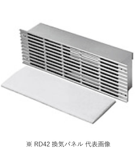 日東工業 RD42-15JA 換気パネル フィルタ付 外形寸法(mm)ヨコ480タテ149フカサ82 アルミ製 インボイス対応・領収書発行可