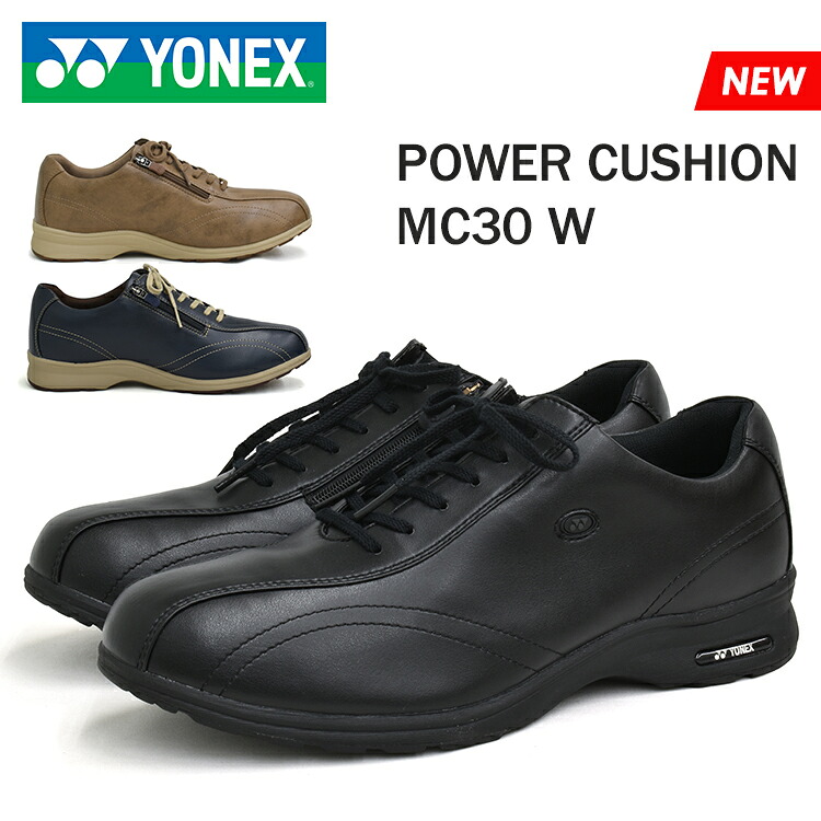 YONEX ヨネックス 力強さ座布団 MC30W メンズ ウォーキング シューズ 4.5E 黒いこと 赤銅色 ネイビーブルー 黒 茶 紺 青 運動競技 歩き分かりやすい 靴 POWER CUSHION BLACK/BROWN/NAVY-BLUE SHWMC30W