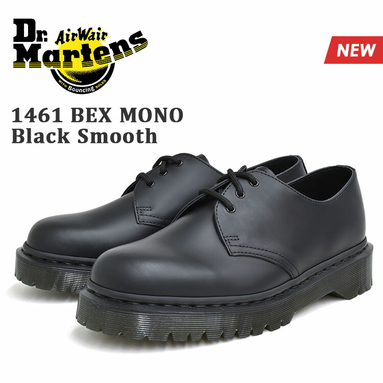 Dr.Martin ドクターマーチン 黒 UK3 楽天市場】Dr.Martens 3HOLE 1461 Z BLACK ドクターマーチン 3