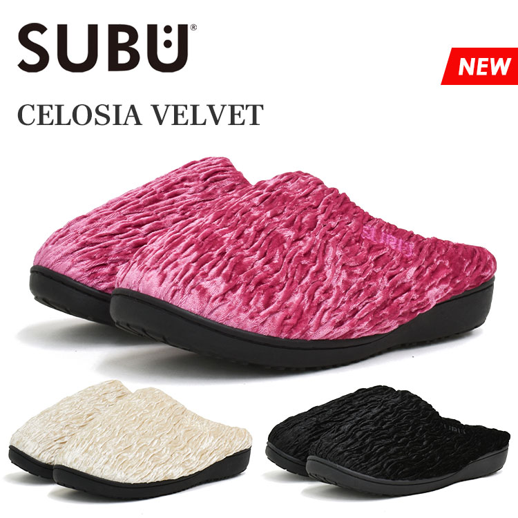 サンダル SUBU Down sandals celosia velvet pink HR061 HR-061 SUBU サンダル SUBU/スブ CELOSIA VELVET メンズ レディース