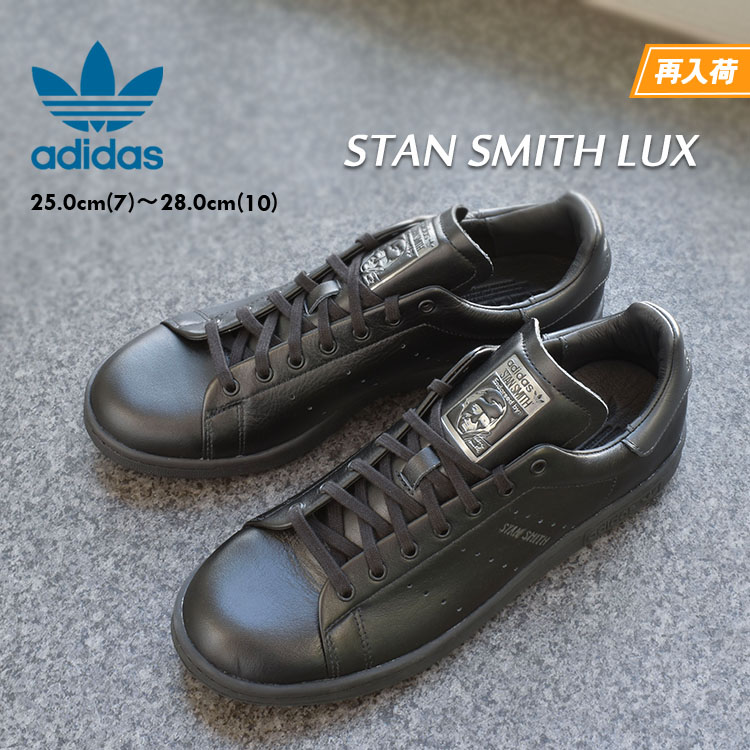 楽天市場】【SALE セール】スタンスミス ラックス STAN SMITH LUX