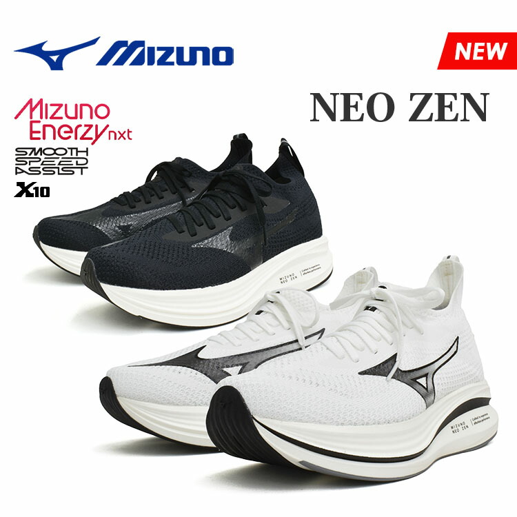 ミズノ ランニング 26cm MIZUNO (ミズノ) ランニングシューズ メンズ SIZE 26.5cm