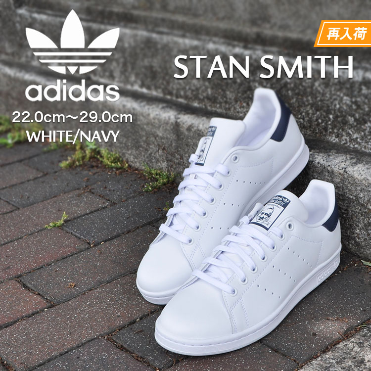 アディダス STANSMITH(未使用新品) 楽天市場】アディダス スタンスミス J レディース スニーカー