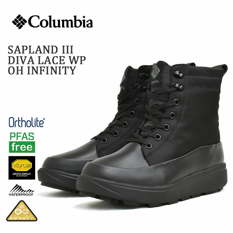 楽天市場】コロンビア ブーツ レディース サップランド ツー