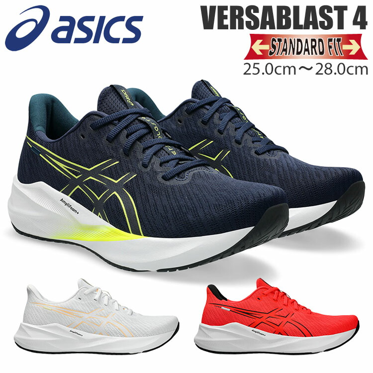 asics - asics NOVABLAST ノヴァブラスト 638545000101.jpg?sr.dw=630