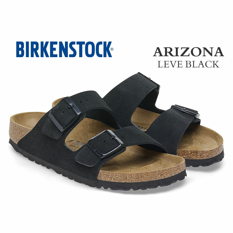 ビルケンシュトック アリゾナ メンズ レディース サンダル スエード ブラック BIRKENSTOCK ARIZONA LEVE BLACK 1027152-1027164