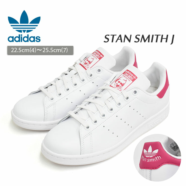 adidas STAN SMITH lady's ホワイト J FX7521 STAN SMITH アディダス スタンスミス ガールズ adidas J FTWWHT