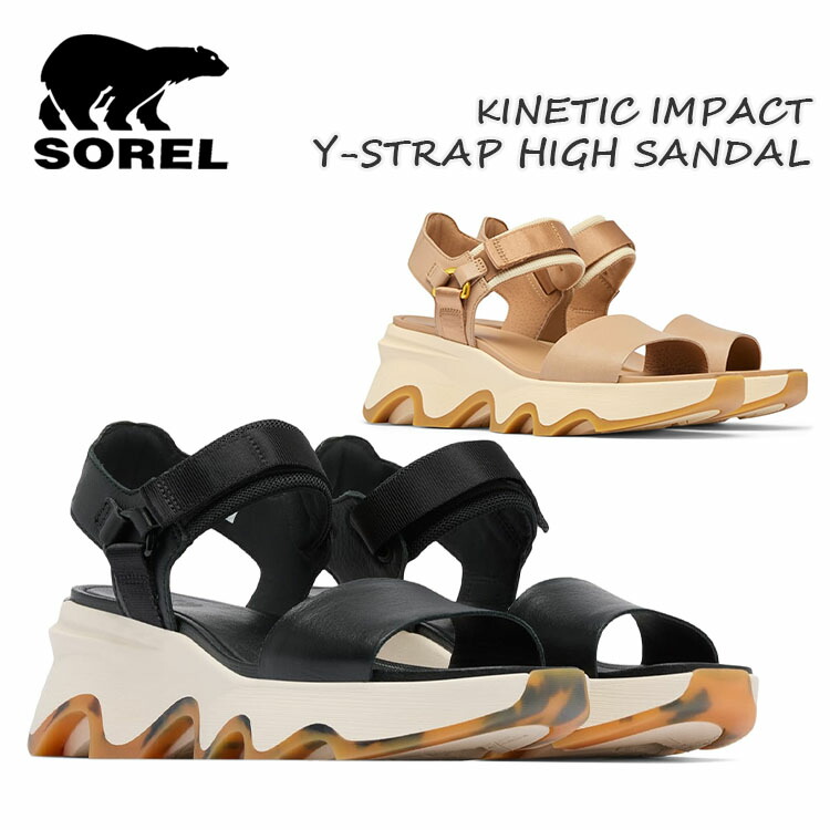 楽天市場】SOREL ソレル キネティック インパクト Y- ストラップ