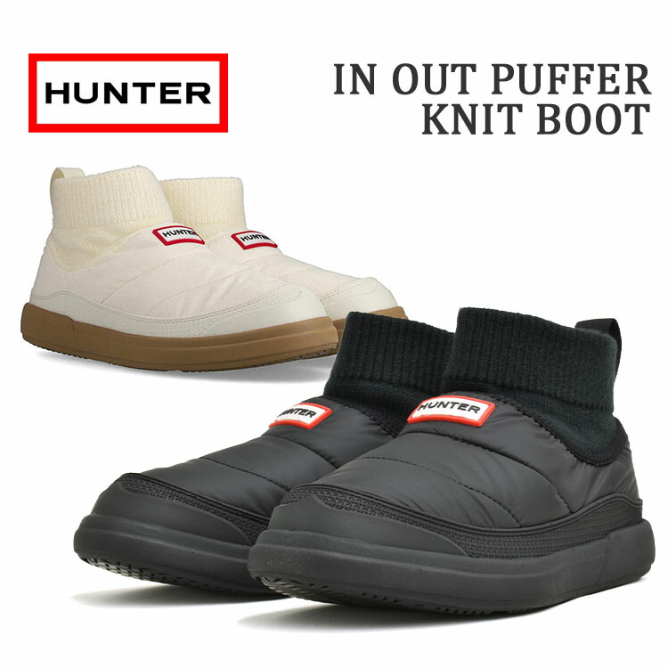 楽天市場】25秋冬 ハンター HUNTER レディース IN/OUT PUFFER KNIT