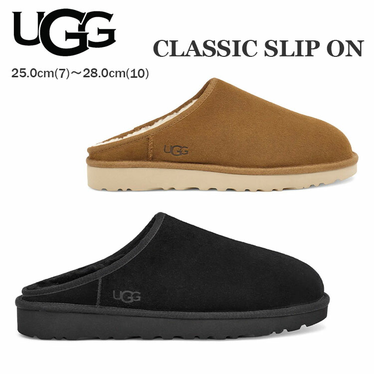 楽天市場】UGG アグ ディスケット シャレー レディース ムートン