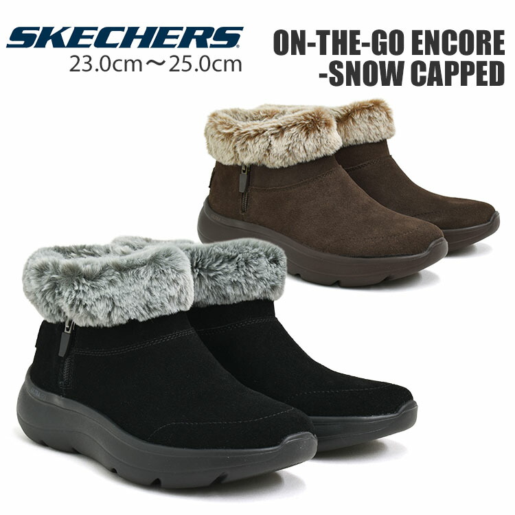 楽天市場】＊SKECHERS｜W Tenley New Chance Side Zip Boot