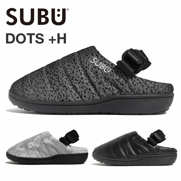 SUBU スブ DOTS +H サンダル ドッツ メンズ レディース スリッポン ストラップ コンフォート ウィンター スリッパ 暖かい 起毛 アウトドア タウン 外履き 室内 おしゃれ