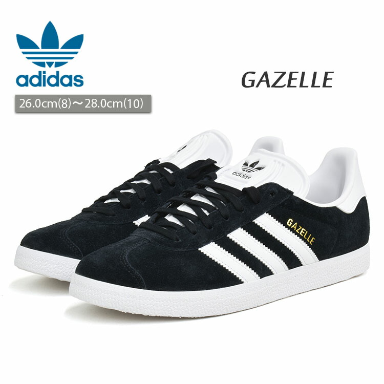 楽天市場】adidas アディダス スニーカー ガゼル GAZELLE CQ2809