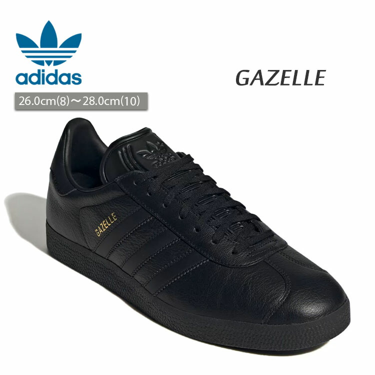 楽天市場】adidas アディダス スニーカー ガゼル GAZELLE CQ2809