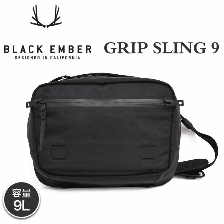 楽天市場】ブラックエンバー グリップスリング ショルダーバッグ 9L