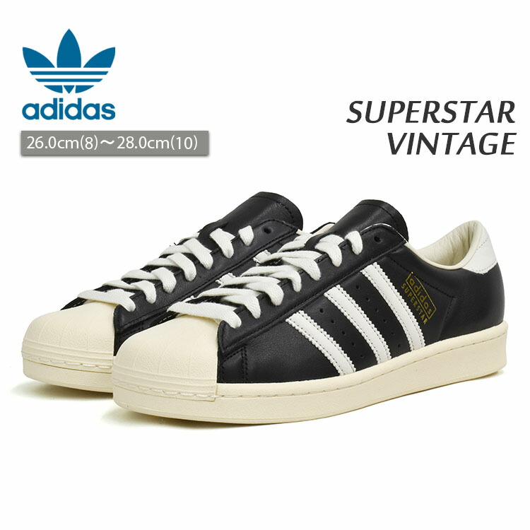 楽天市場】[ ポイントUP & お得な割引クーポン!! ] adidas SUPERSTAR