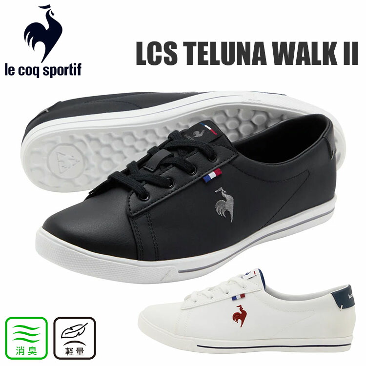 ルコック スポルティフ LCS テルナ ウォーク 2 レディース スニーカー le coq sportif LCS TELUNA WALK II LU6SSN20LZ