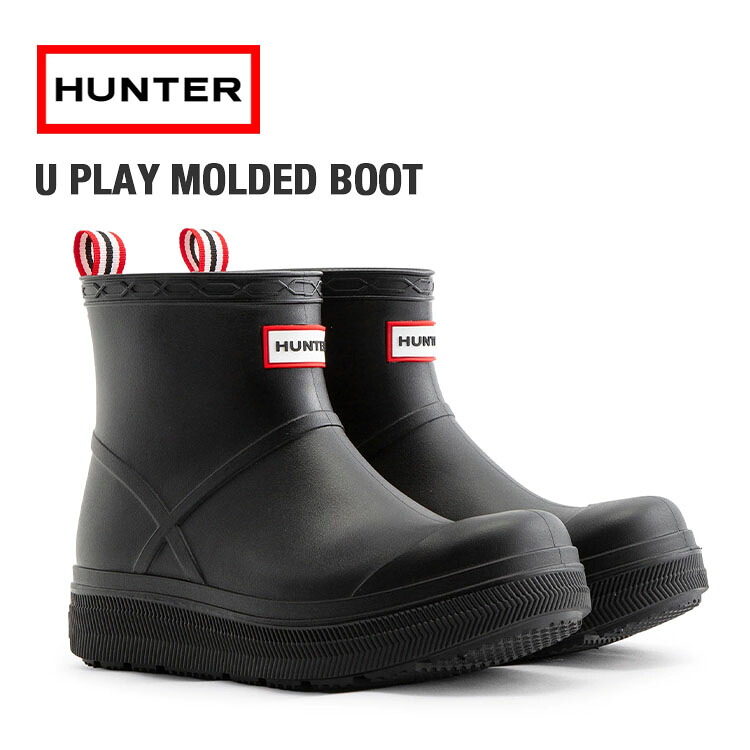 HUNTER 山立ち 掻き鳴らす モールデット ブーツ レディース メンズ レインブーツ 黒いこと U PLAY MOLDED BOOT UFS7105PVC レディース靴-ブーツ・長靴-靴
