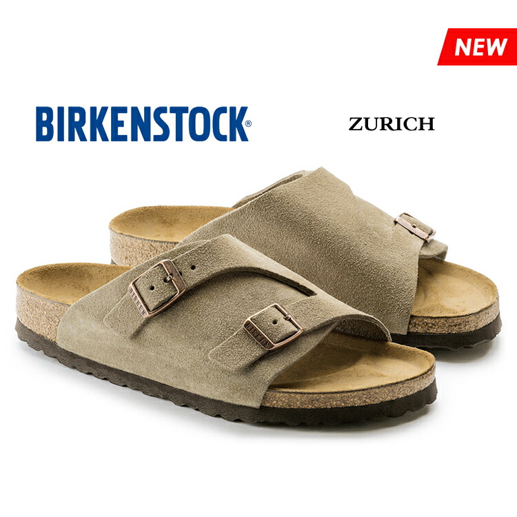 BIRKEN STOCK / チューリッヒ 41/26.5 トープ 試着のみ BIRKENSTOCK サンダル 「別注」 「BIRKENSTOCK」 チューリッヒ