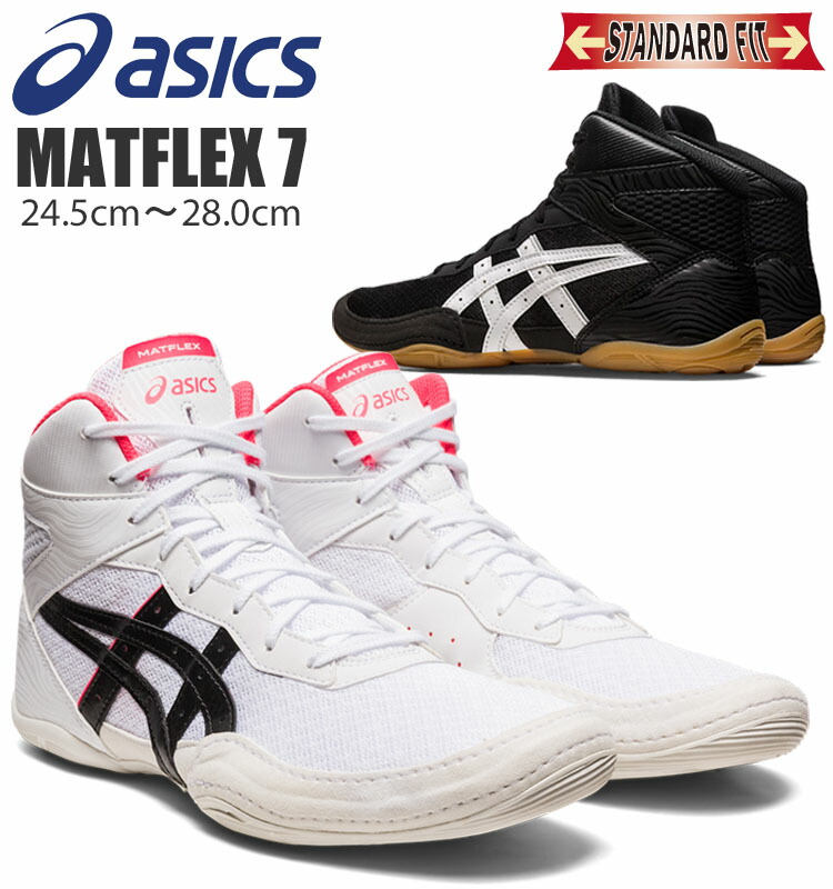ASICS アシックス レスリングシューズ 24.5 新品 タグ付き ASICS 【サイズ交換送料無料】アシックス asics レスリング