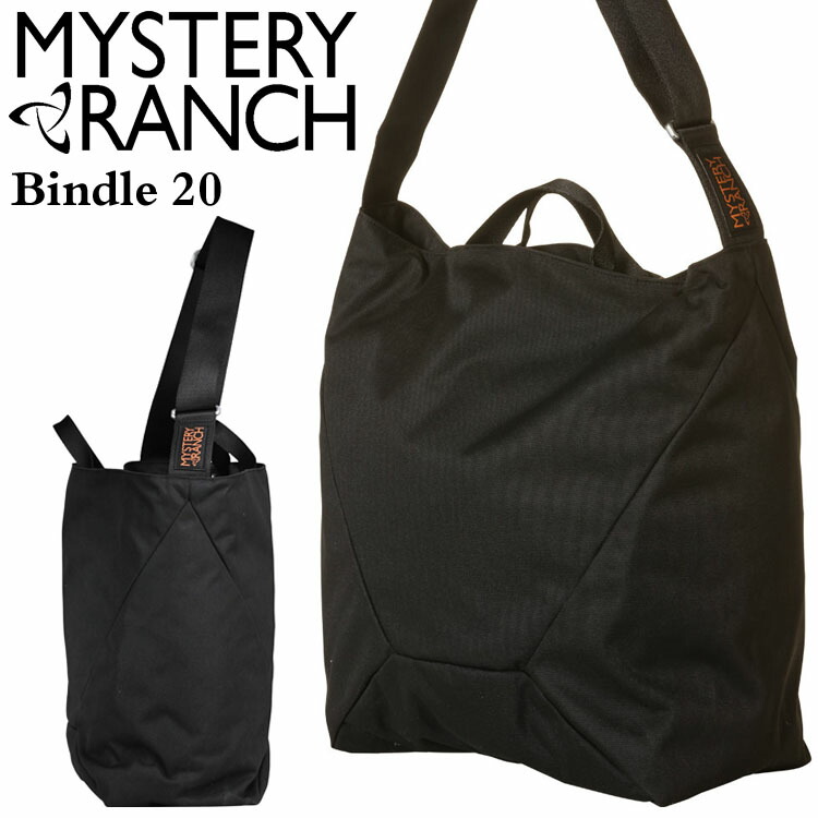 ミステリーランチ　ビンドル 20 Mystery Ranch (ミステリーランチ) BINDLE 20 / ビンドル 20