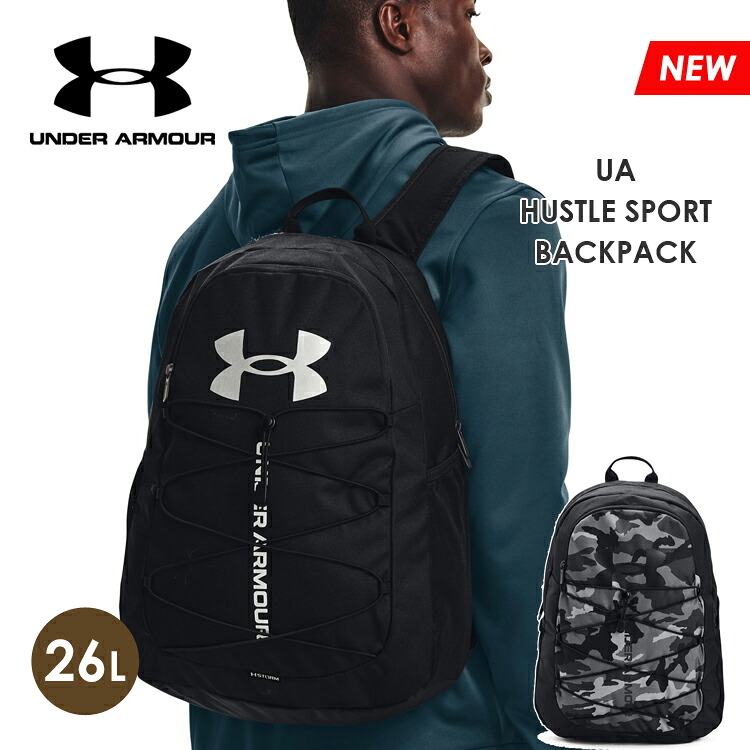 【楽天市場】アンダーアーマー ハッスルスポーツ バックパック ブラック シルバー グレー 黒 メンズ レディース UNDER ARMOUR ...