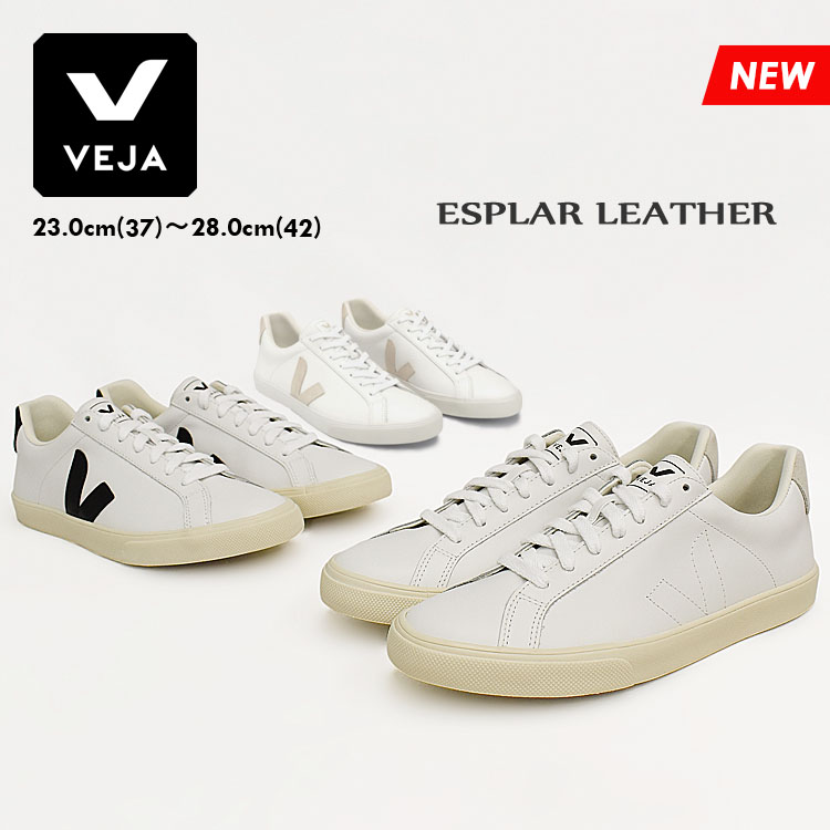 楽天市場】【年末年始SALE～1/5(金)09:59まで】VEJA ヴェジャ カンポ