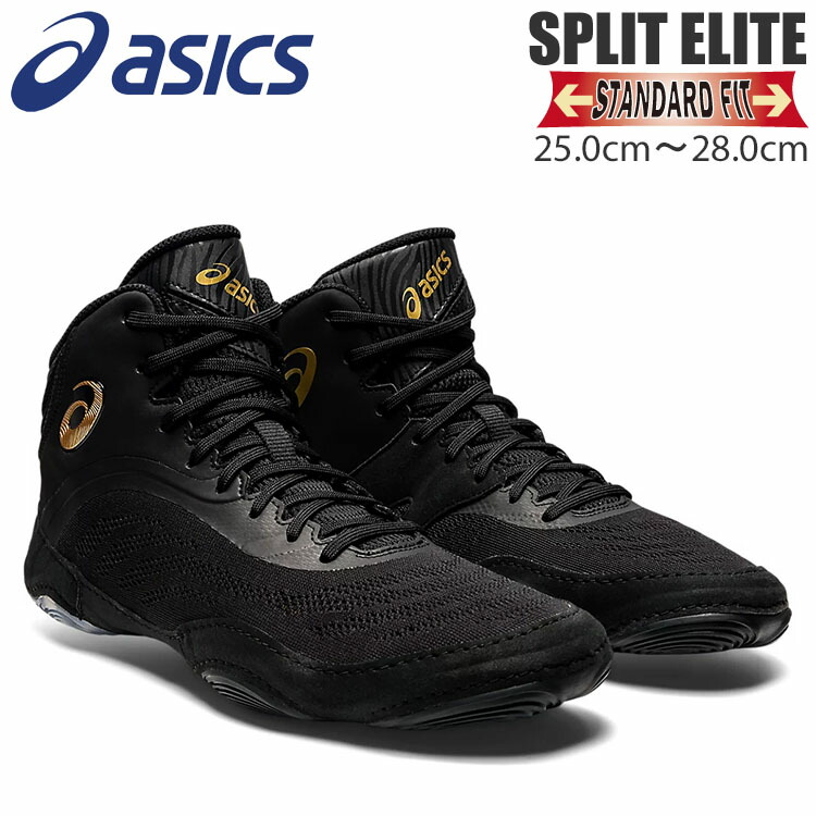 アシックス　レスリングシューズ　27.5 アシックス(ASICS) イージーオーダー レスリングシューズ EX-EO