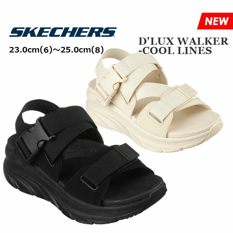 楽天市場】【スーパーSALE特別価格～11(火)01:59まで】SKECHERS 