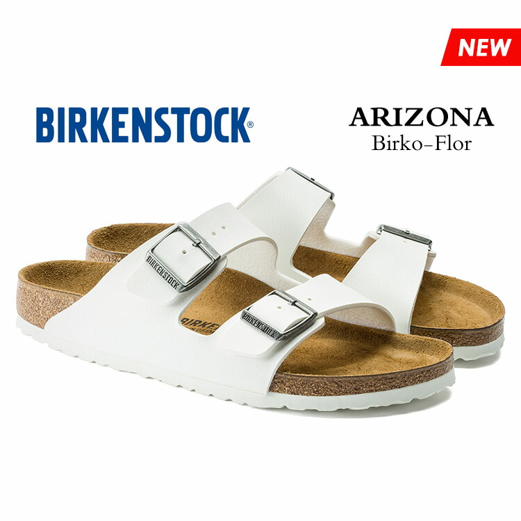 楽天市場】【ビルケン アリゾナ】BIRKENSTOCK【ビルケンシュトッ