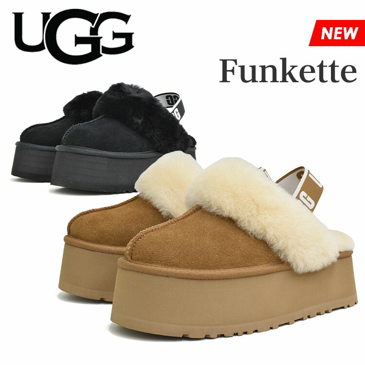 UGG アグ サンダル ファンケット シープスキン スエード 厚底 1113474.jpg