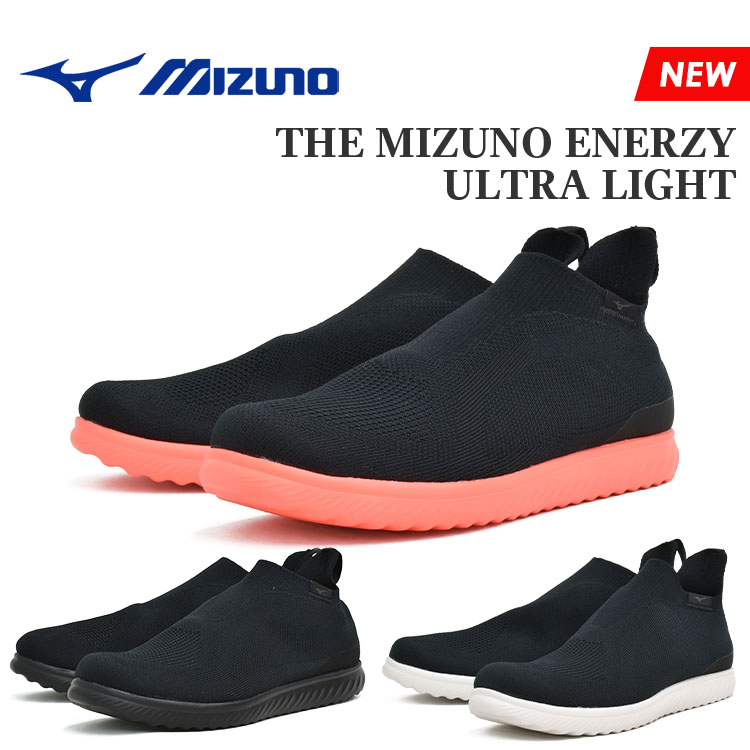 ミズノ ザ ミズノ エナジー ウルトラライト メンズ レディース スリッポン ウォーキング シューズ 軽量 THE MIZUNO ENERZY ULTRA LIGHT B1GE2102|denpcy