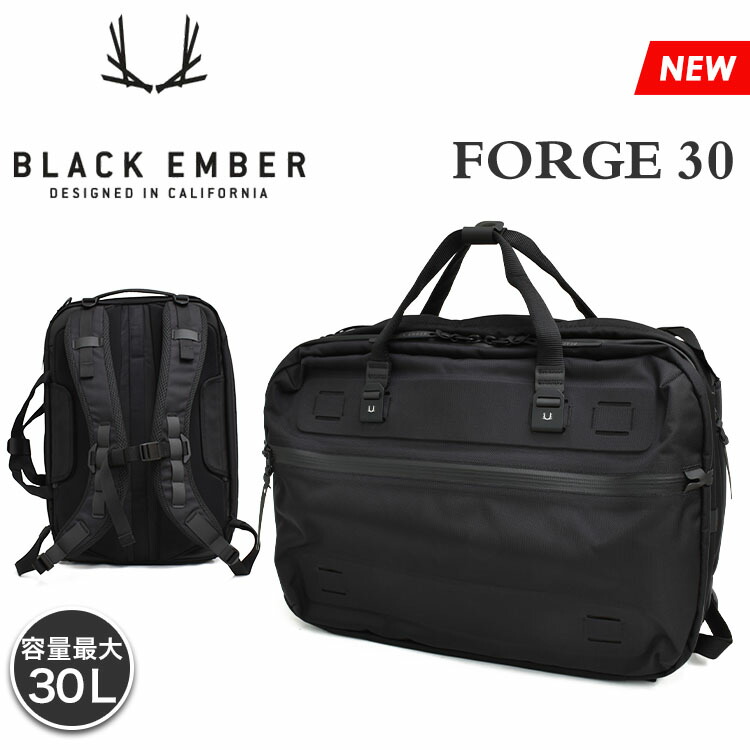 BLACK EMBER / FORGE 3WAY バックパック BLACK EMBER ブラックエンバー FORGE フォージ 3wayバッグ 仕事